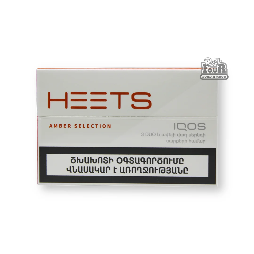 Տաքացվող ծխախոտի գլանակներ «Heets Amber Selection»